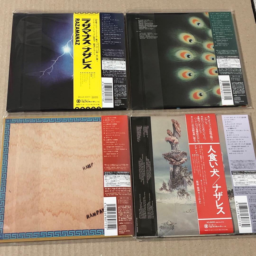 ナザレス 紙ジャケット SHM-CD 4タイトル BOXセットNAZARETH