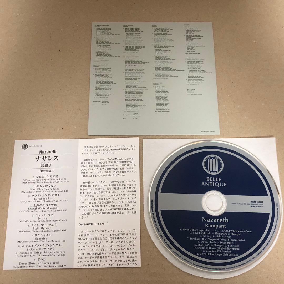 ナザレス 紙ジャケット SHM-CD 4タイトル BOXセットNAZARETH