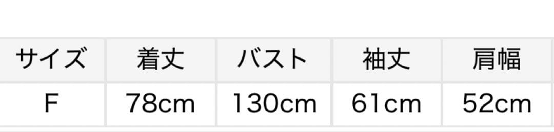 フレイアイディー￼アッパーハイツコラボデニムジャケット