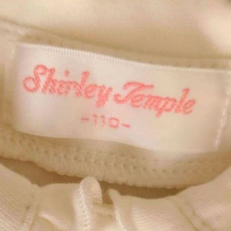 本日まで　ワンピース2枚