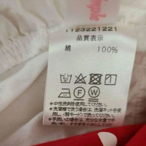 本日まで　ワンピース2枚