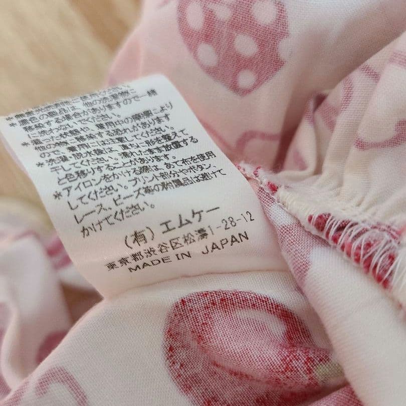 本日まで　ワンピース2枚