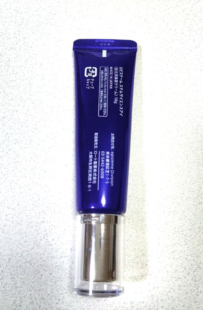 エピステーム　ステムサイエンスアイ　１８g