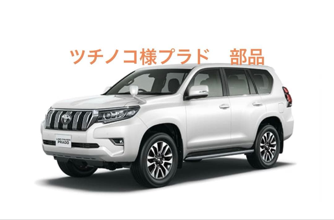 ツチノコ　部品代