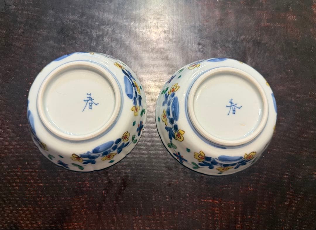 正木春蔵　正木春蔵 色絵染付草花文深皿