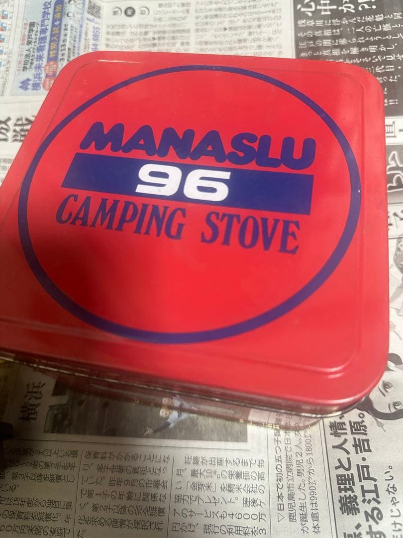 希少 MANASLU 96 キャンピングストーブ ビンテージ