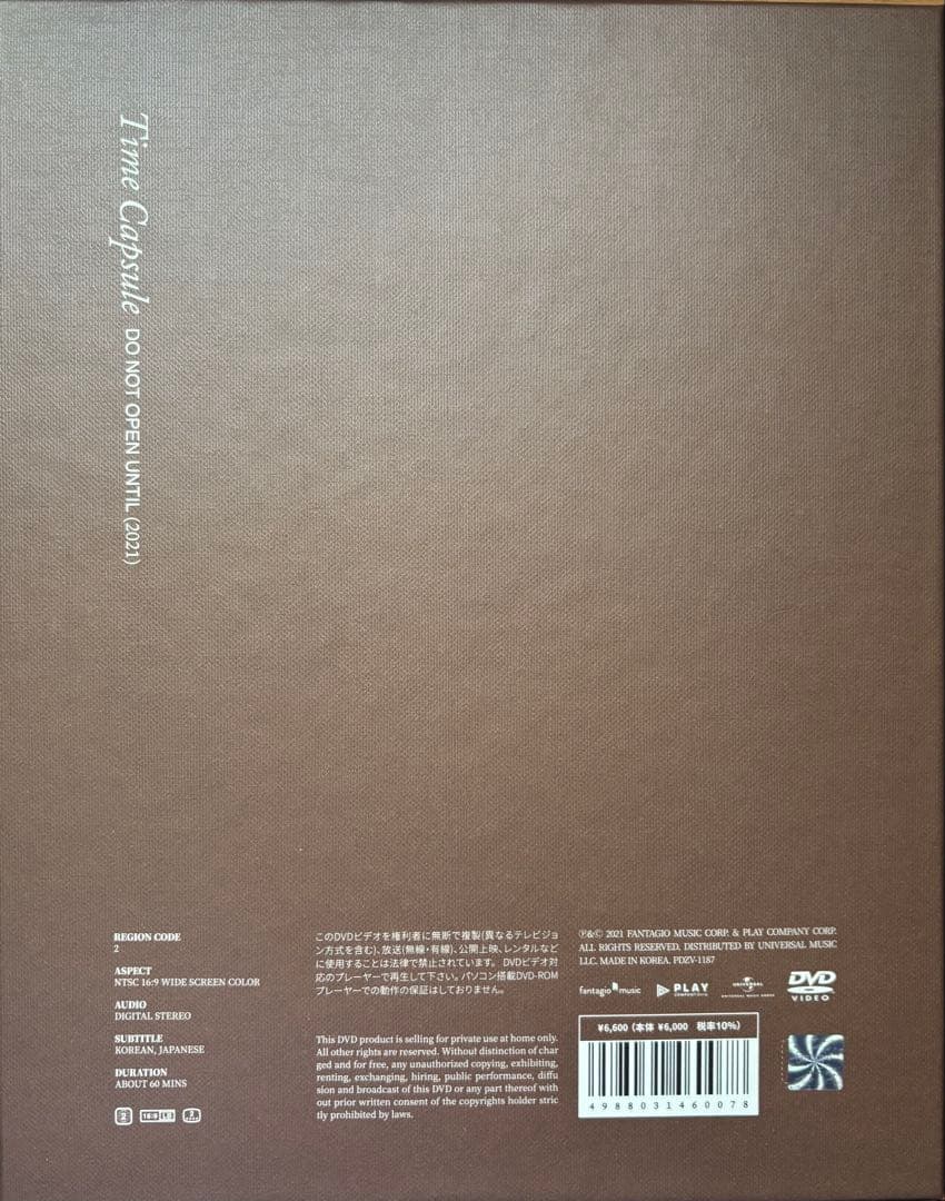 ASTRO ordinary holiday・timecapsuleセット販売