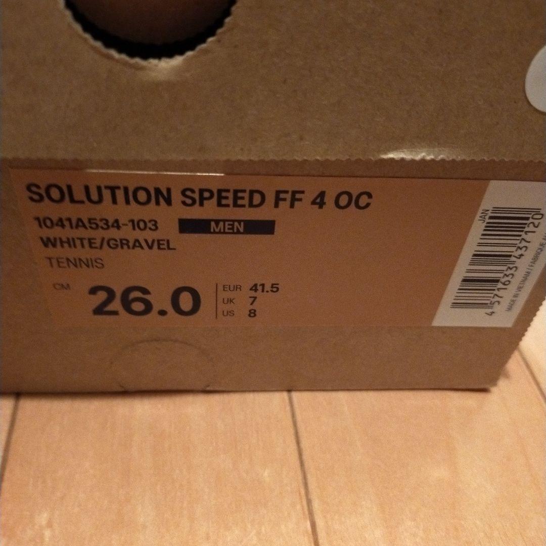 アシックス ソリューションスピード FF4 OC 26cm 2E