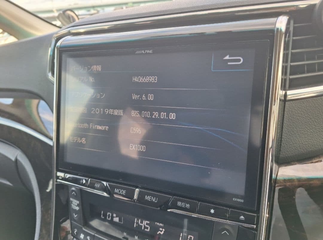 中*久様 ALPINE 10インチナビ EX1000 2019年地図 ATH20