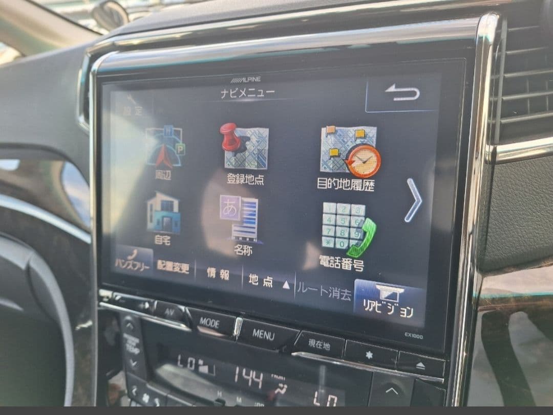 中*久様 ALPINE 10インチナビ EX1000 2019年地図 ATH20