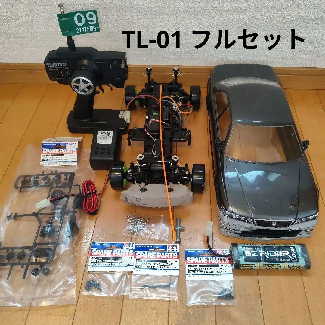 タミヤ TL-01 フルセット 1/10 ラジコン