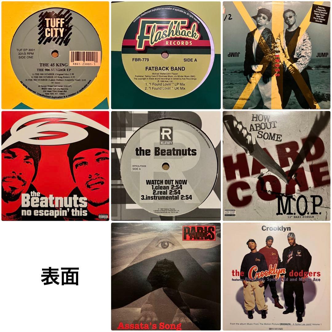 HIPHOP 80's 90's クラシック レコードまとめ売り　ヒップホップ