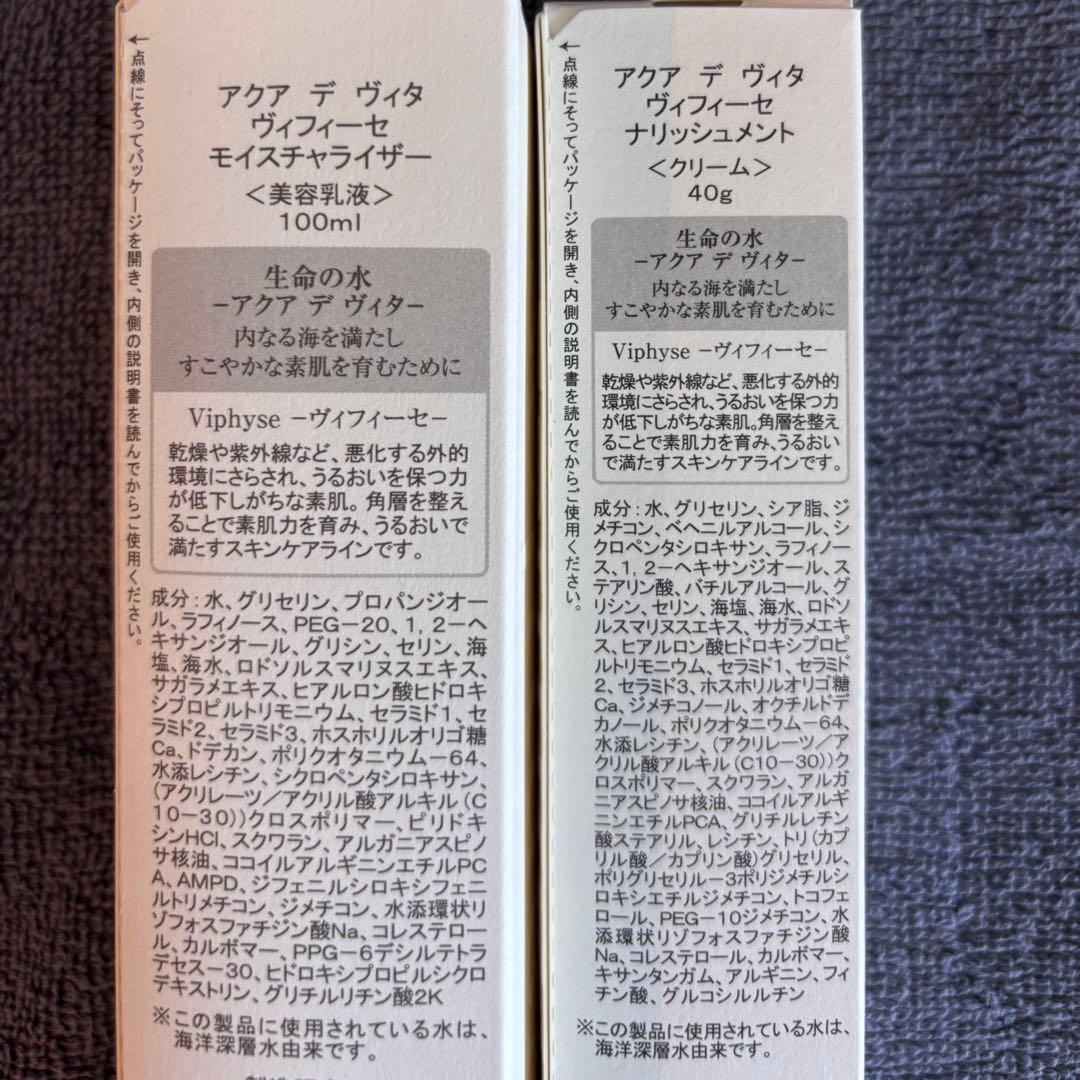 化粧水・ローション・トナー atsuko.09.27