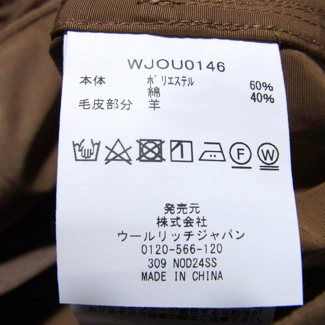 ウールリッチ クラシック フィッシング ジャケット ベージュ WJOU0146