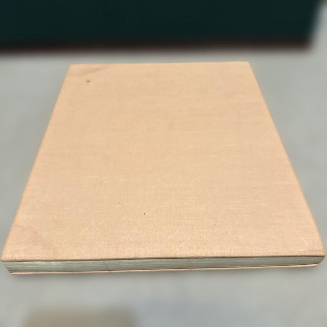 鳥獣戯画 岩崎美術社 伝鳥羽僧正覚猷筆 高山寺蔵甲巻の複製 英訳本付き