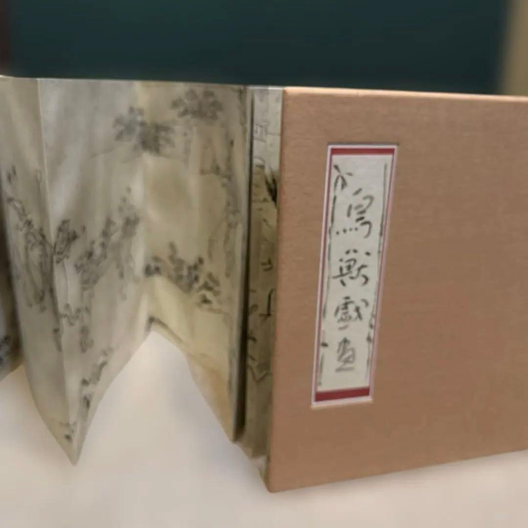 鳥獣戯画 岩崎美術社 伝鳥羽僧正覚猷筆 高山寺蔵甲巻の複製 英訳本付き