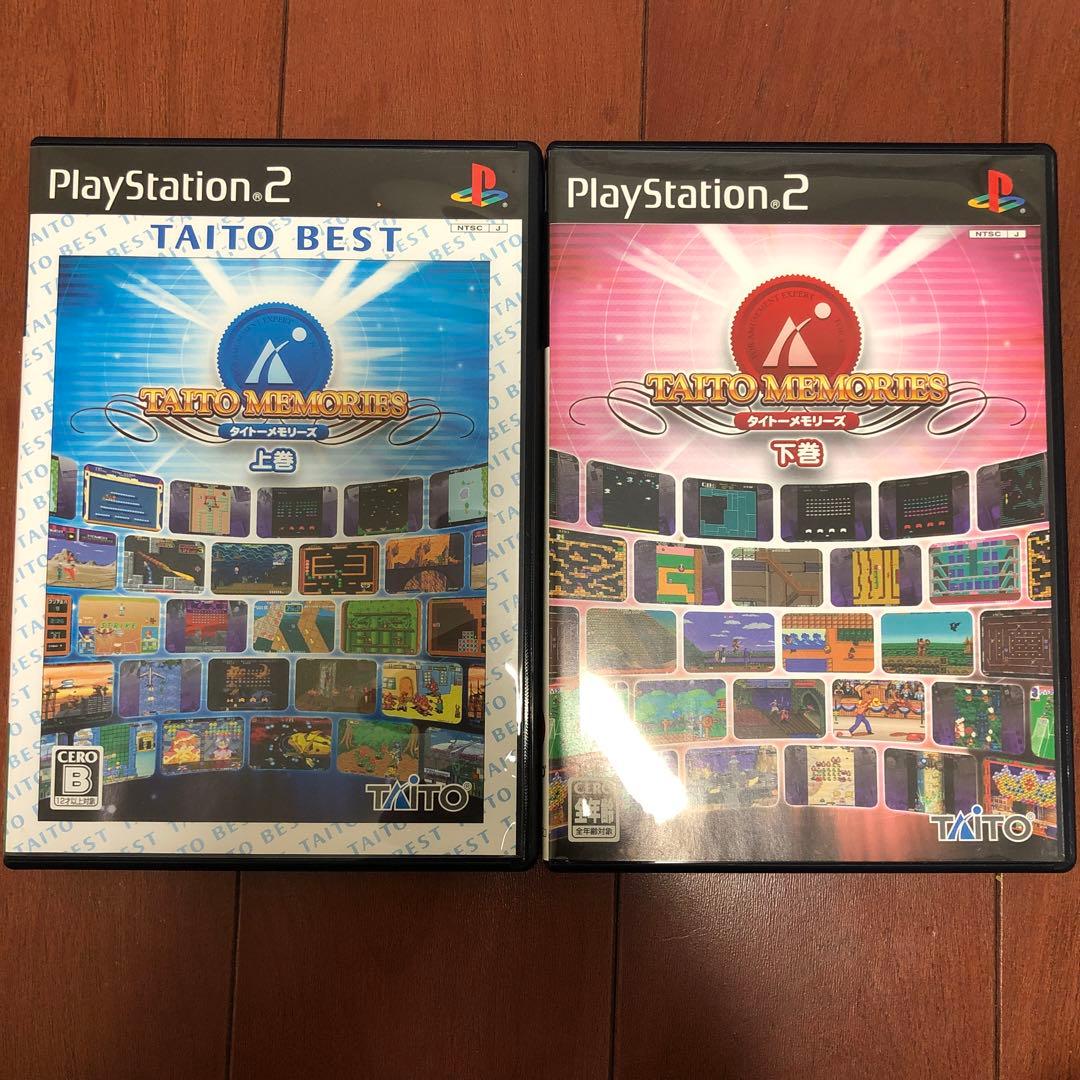 タイトーメモリーズ 上巻 下巻 セット  PS2