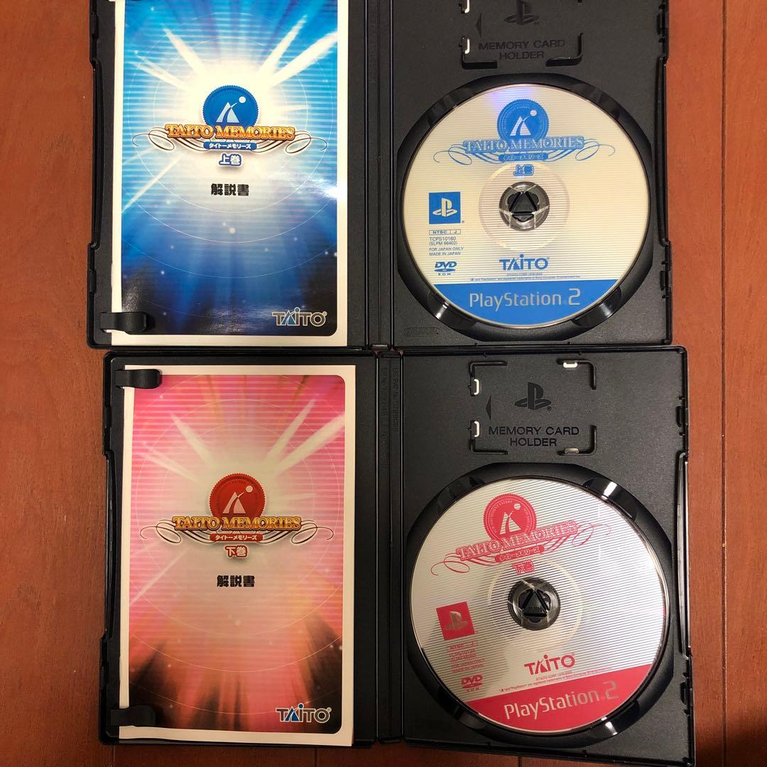 タイトーメモリーズ 上巻 下巻 セット  PS2
