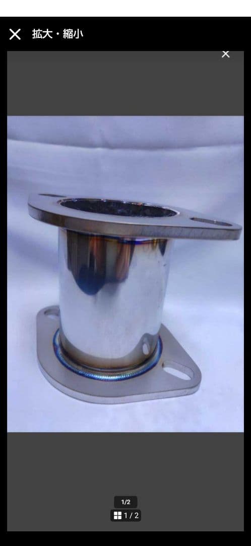 インプレッサGDB GDA GGA GGB SG5 EJ20 流用 延長パイプ