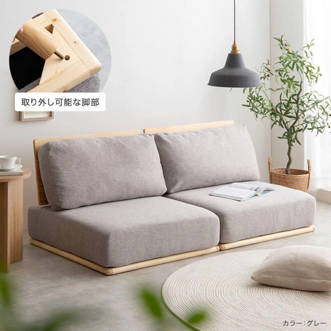 【まー】Ricordo リコルド　アイボリー 2人掛けソファ　①/3