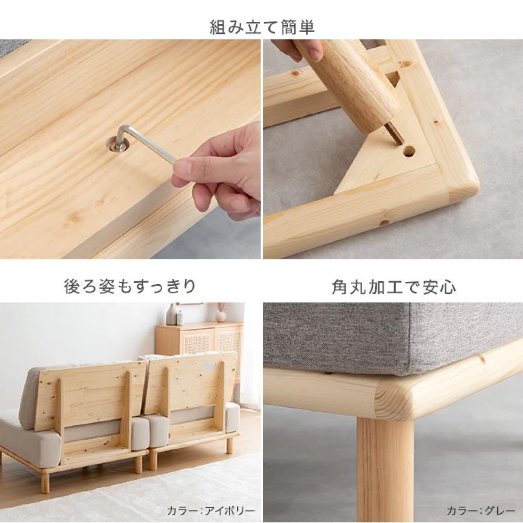 【まー】Ricordo リコルド　アイボリー 2人掛けソファ　①/3