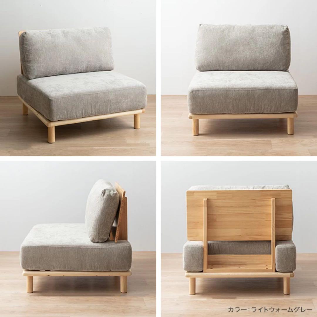 【まー】Ricordo リコルド　アイボリー 2人掛けソファ　①/3