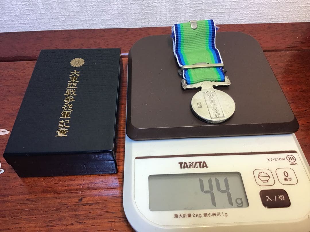 美品‼️純銀 大東亜戦争従軍記章 勲章 銀製 刻印 専用ケース付き 希少