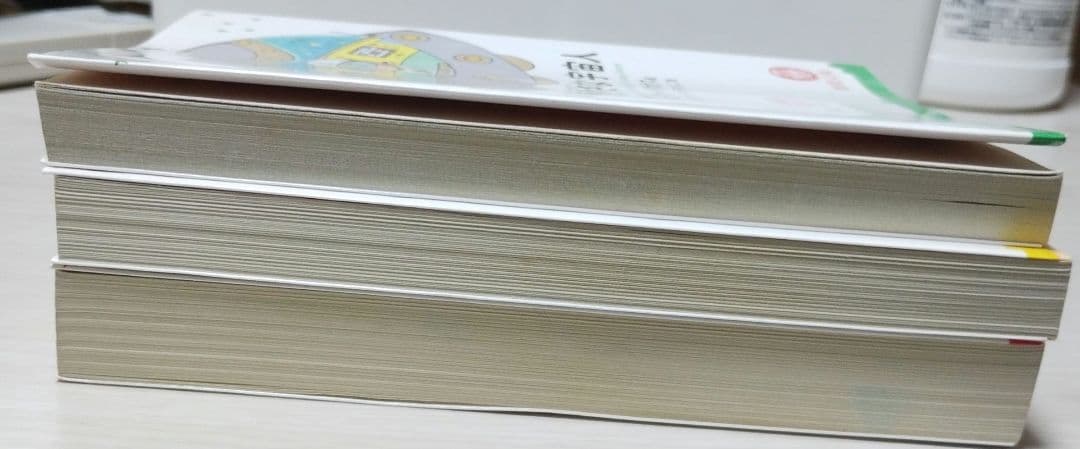 アミ小さな宇宙人　3冊セット　徳間文庫