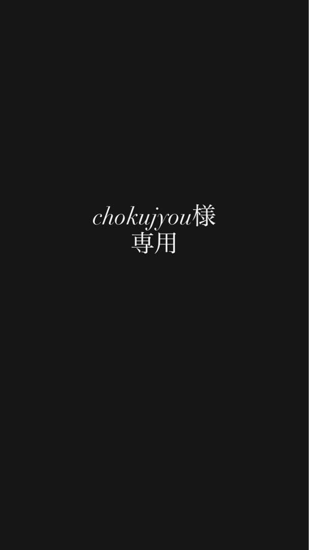 携帯電話本体 chokujyou