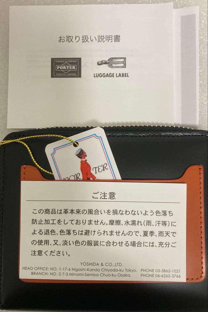 Porter ＰＳレザーウォレットチェッカーフラッグ　ブラック