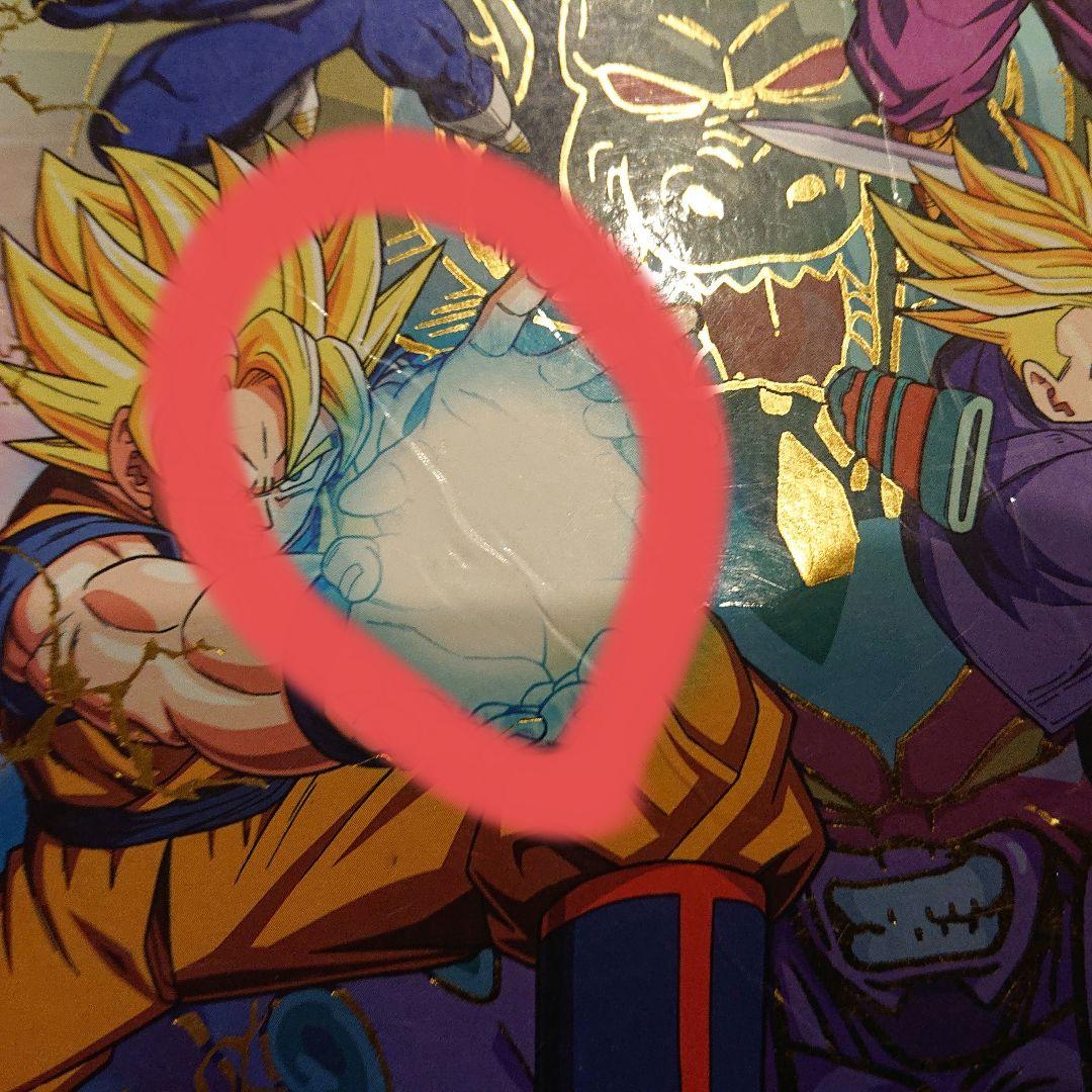 ドラゴンボールヒーローズバインダー×2 カードを収納した状態で売ります