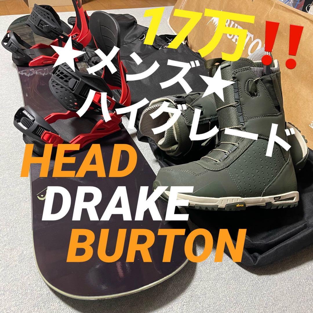 17万‼️メンズハイグレード★④点セット★美品