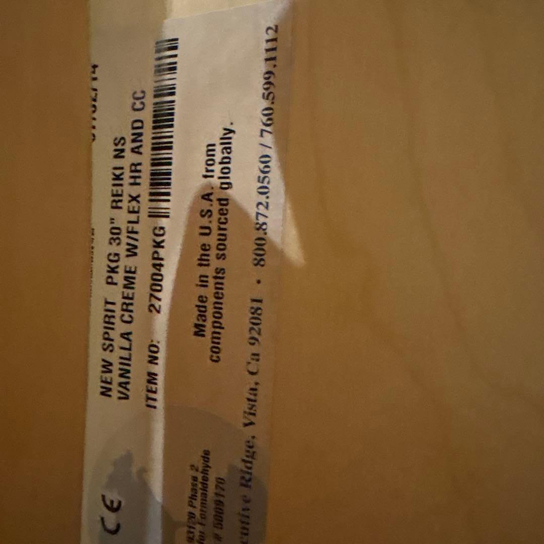 KareO専用 アースライト社製マッサージベッド