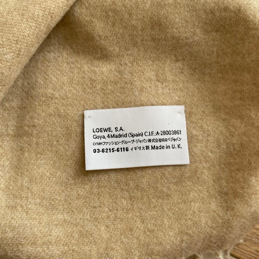 LOEWE ホワイト×ベージュ バイカラーマフラー