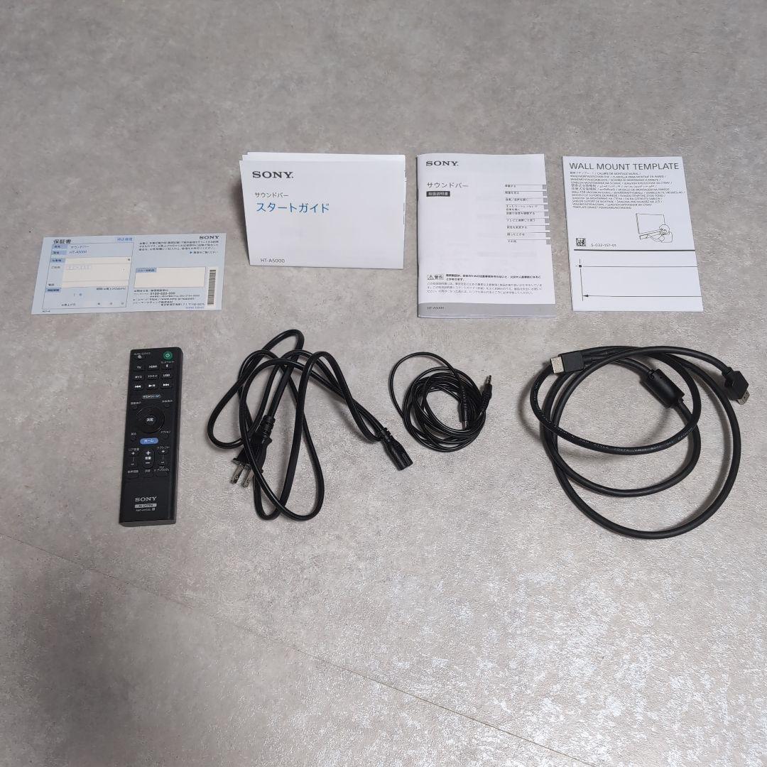 HT-A5000 SONY サウンドバー 5.1.2ch 2022年製