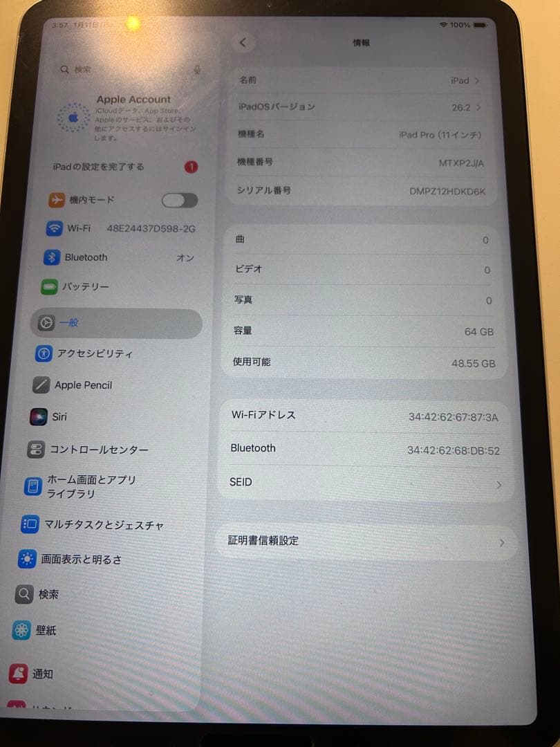 iPad pro 第一世代　11インチ　64GB シルバー ジャンク品　箱付き