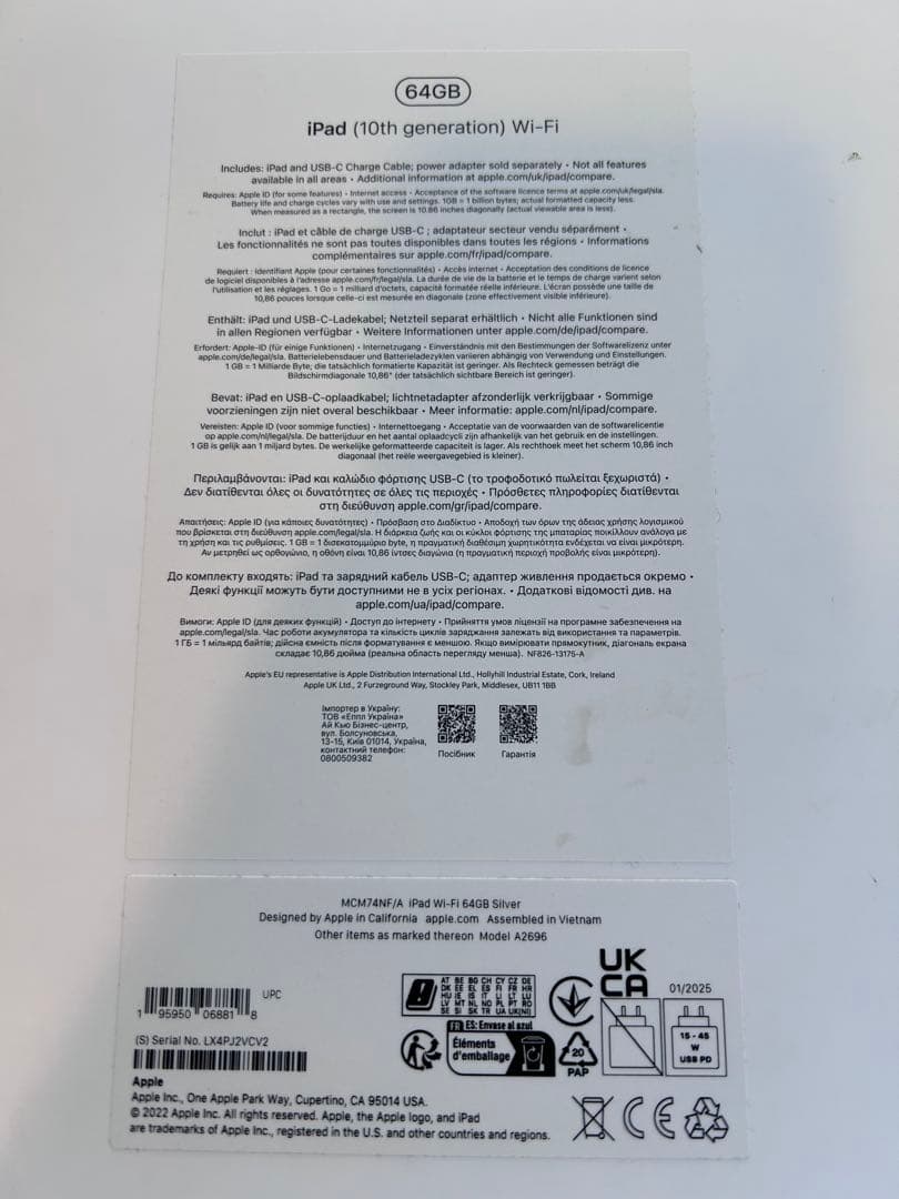 iPad pro 第一世代　11インチ　64GB シルバー ジャンク品　箱付き