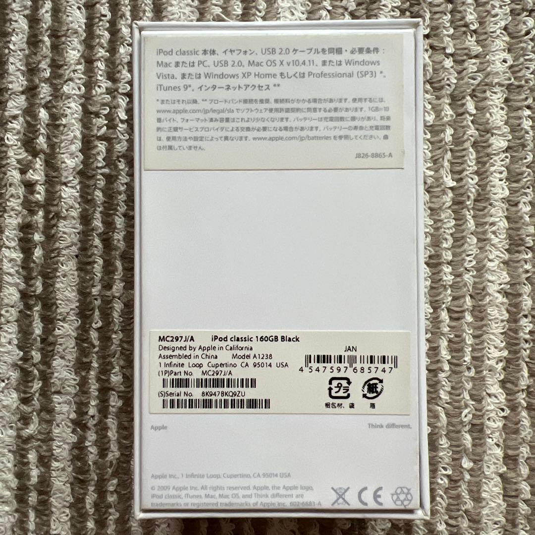 iPod classic 160GB ブラック