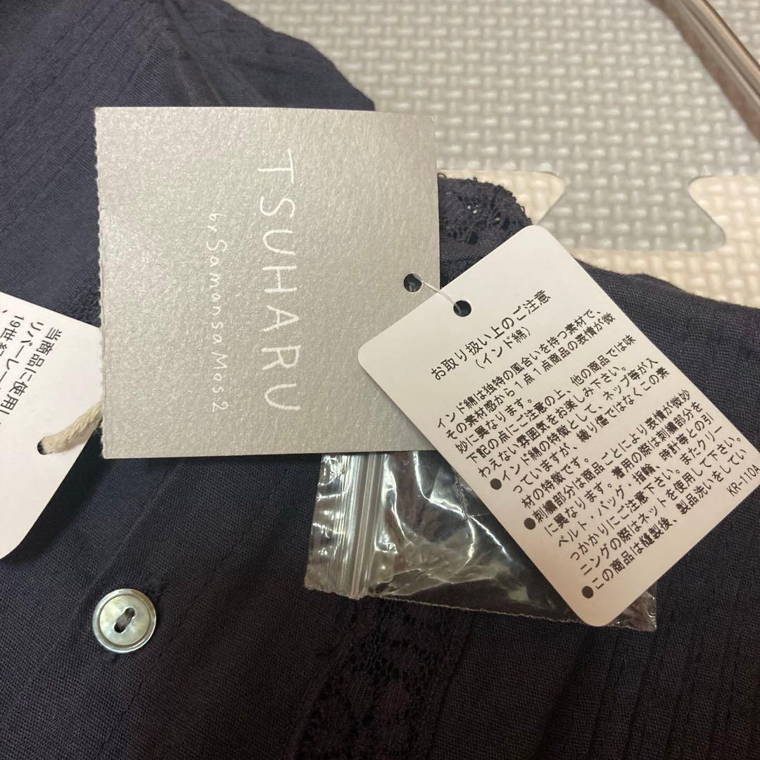 新品タグ付き✨ツハルバイサマンサモスモス リバーレース切替ワンピース 長袖ロング