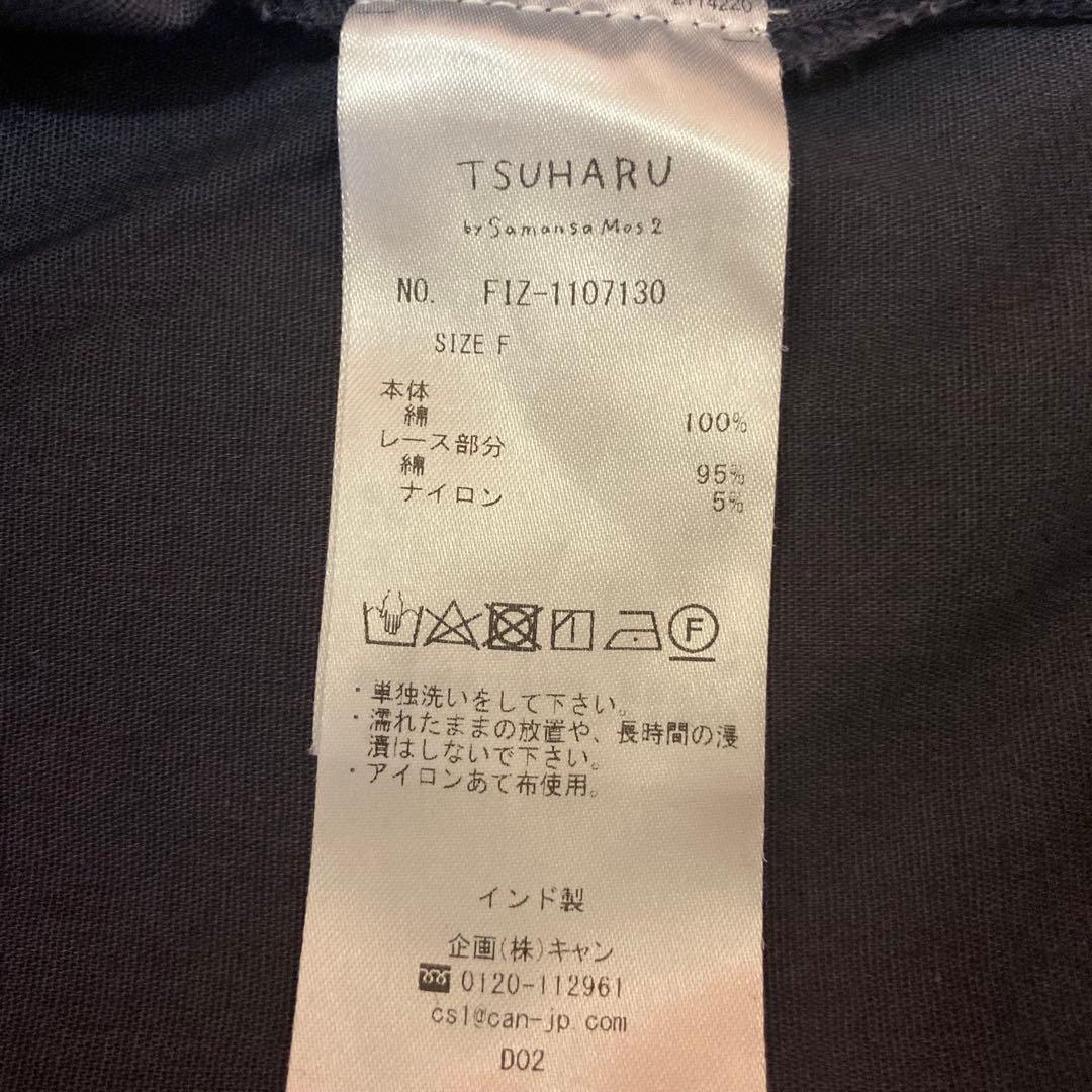 新品タグ付き✨ツハルバイサマンサモスモス リバーレース切替ワンピース 長袖ロング