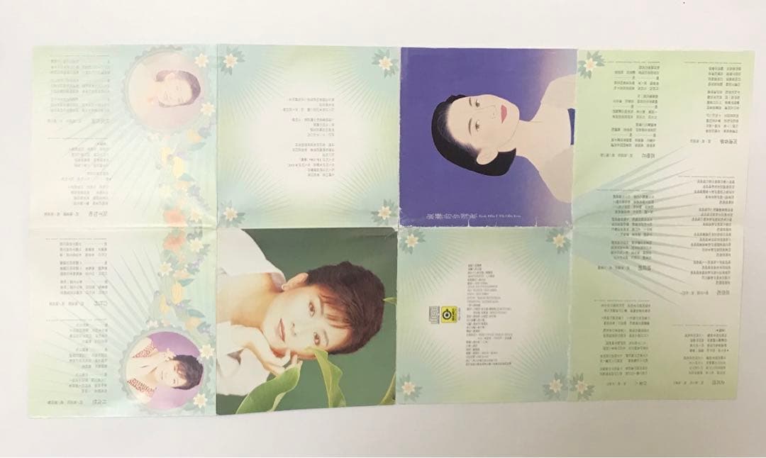 【日本語ライナー付き】サラ・ツェン(陳淑樺)/台湾之歌