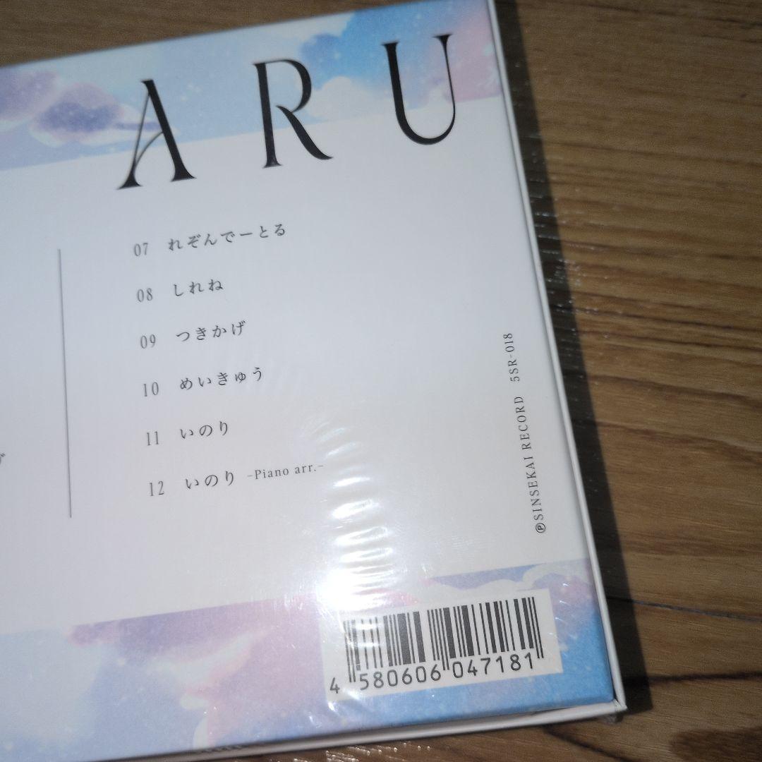 【存流】1st Album「ARU」