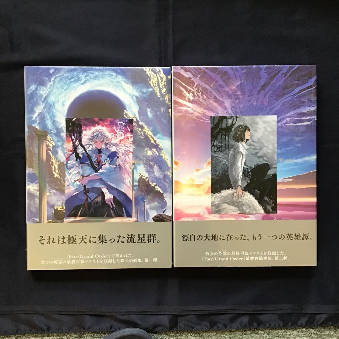 FGO -最終再臨画集- I II アニメイト
