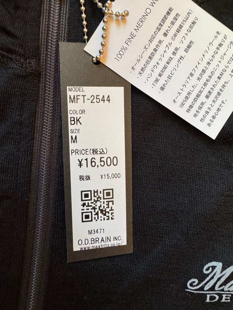 【新品・未使用】マックスフリッツ・ジップアップウールT