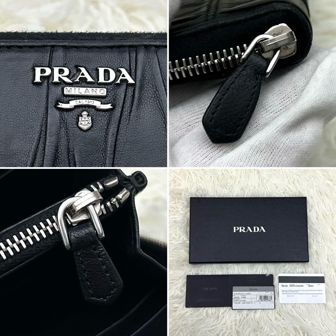 ［美品］PRADA プラダ ラウンドファスナー 長財布 ブラック