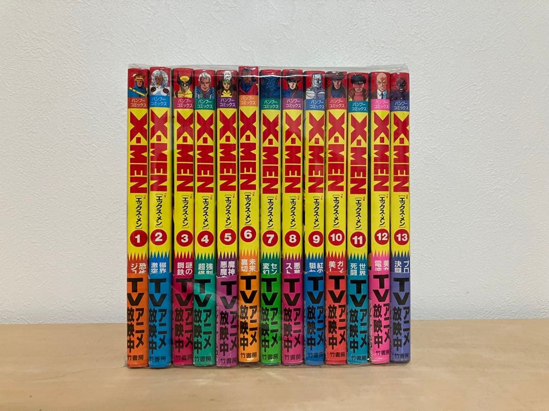 【全巻初版/帯付/シール付き】X-MEN全巻セット