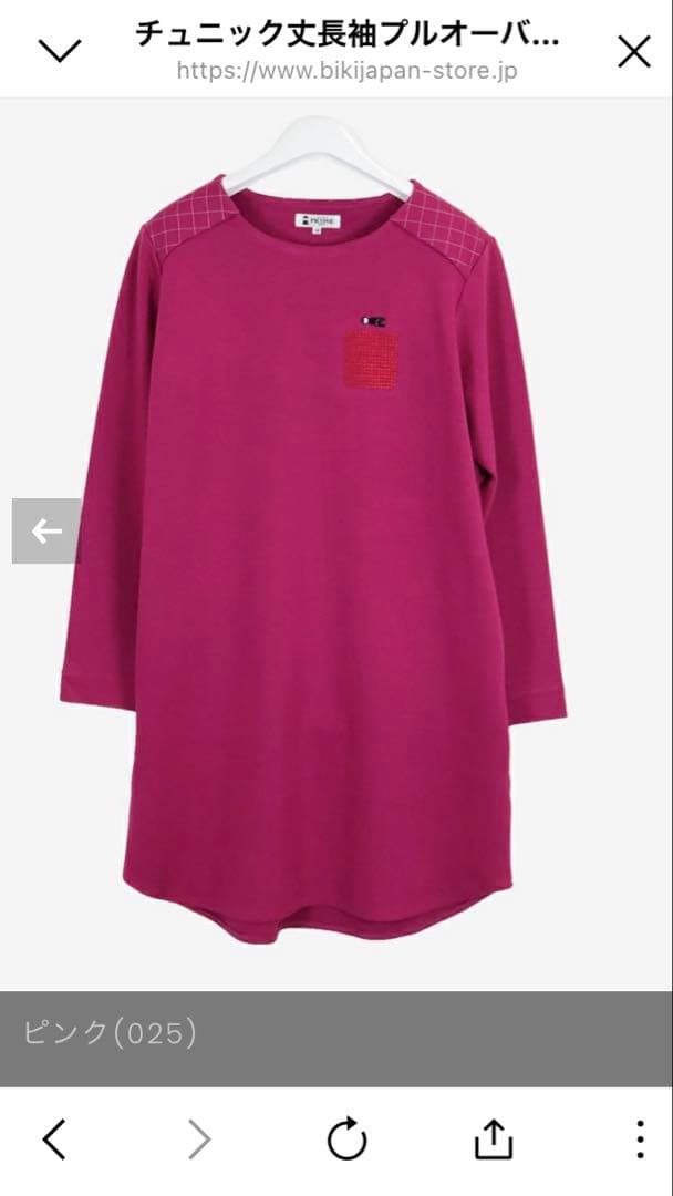 新品未使用！ピッコーネチュニック丈プルオーバー42