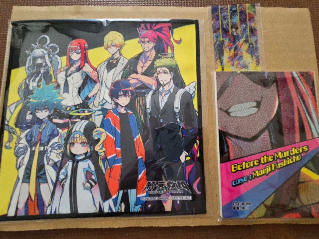 終天教団 スペシャル コレクションボックス アニメイト特典 小説 タオル カード