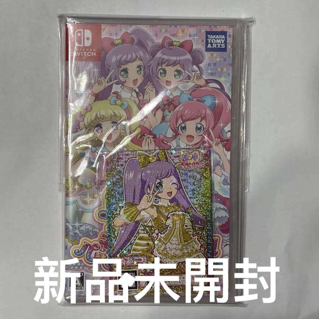 プリパラ　オールアイドル　パーフェクトステージ　Switchソフト　限定カード付