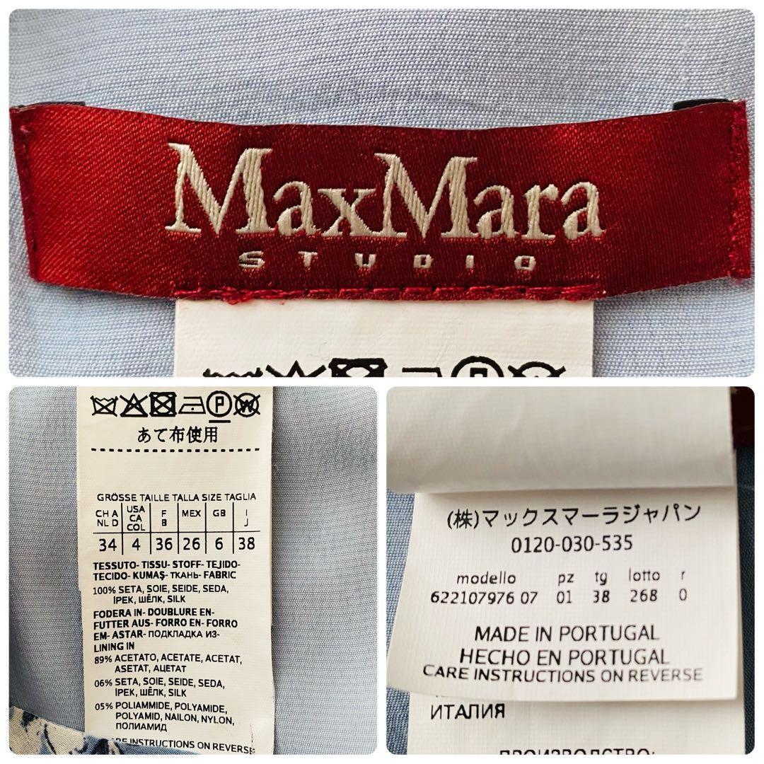 美品 マックスマーラ 近年モデル 総花柄 カシュクール シルク ロングワンピース